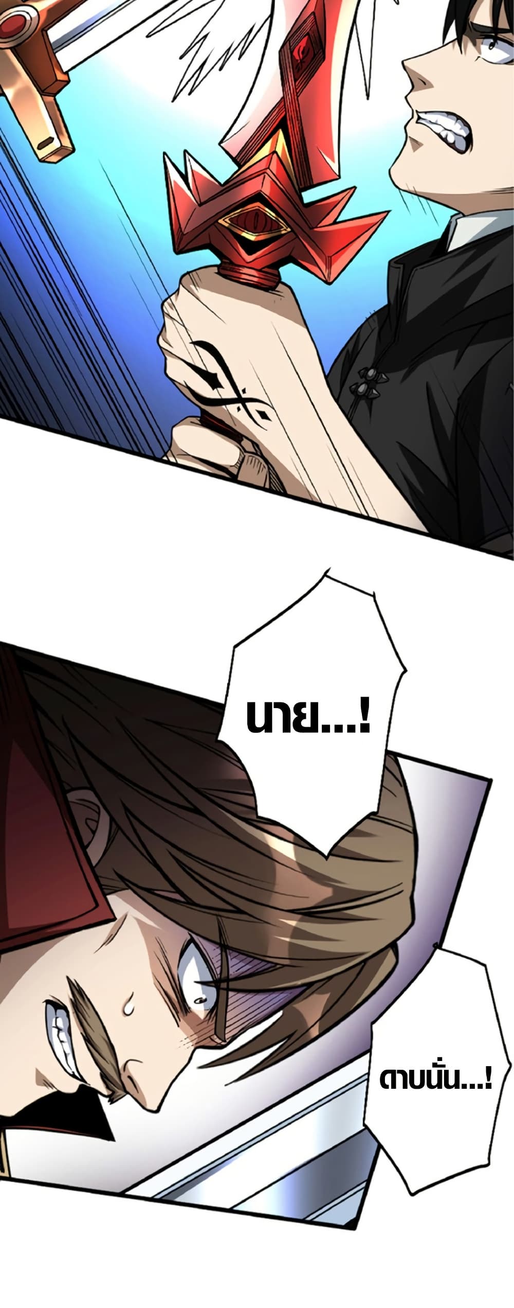 The Hated Black Mage Returns page 35