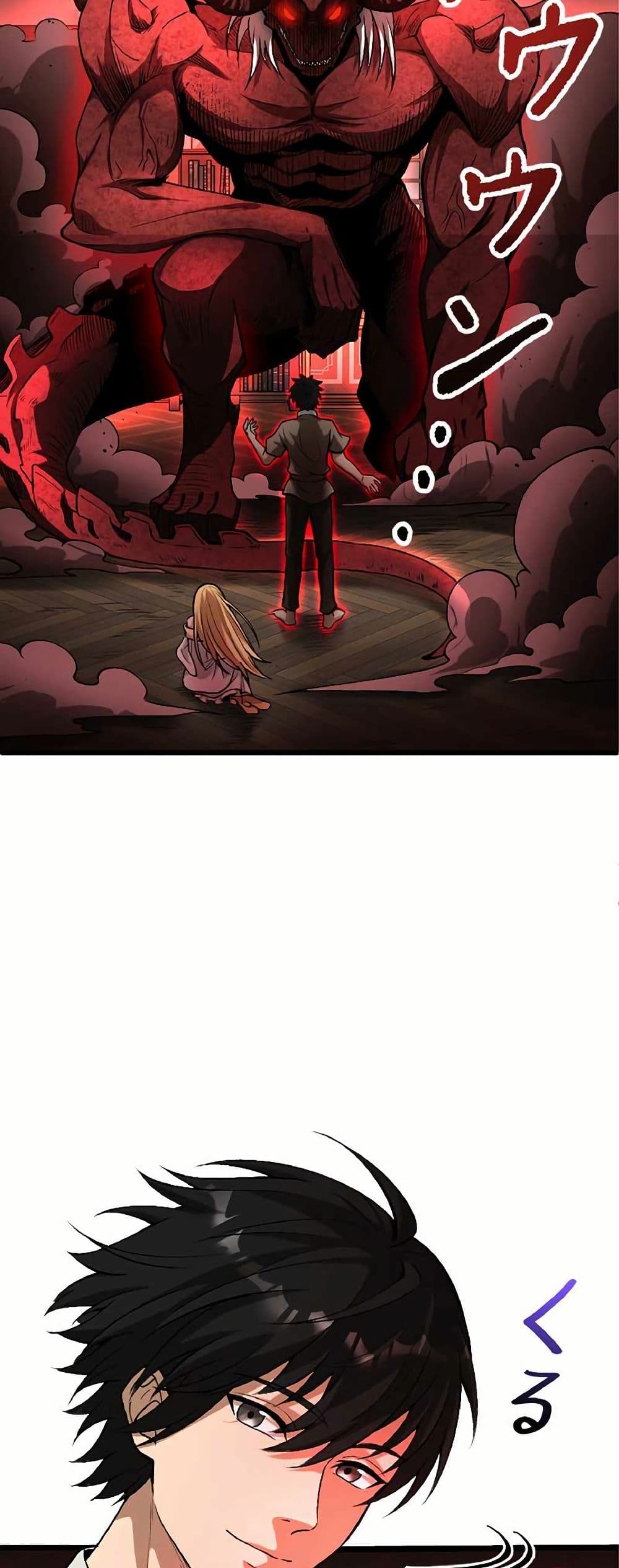 The Hated Black Mage Returns page 2