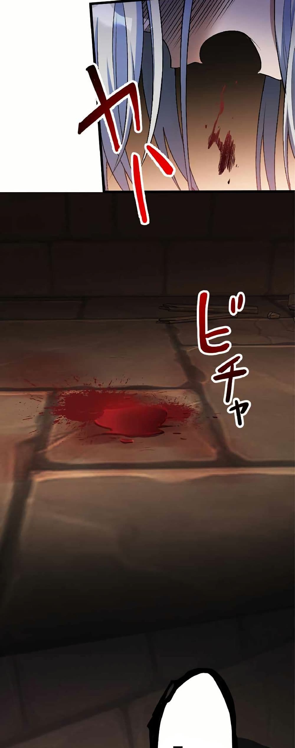 The Hated Black Mage Returns page 47