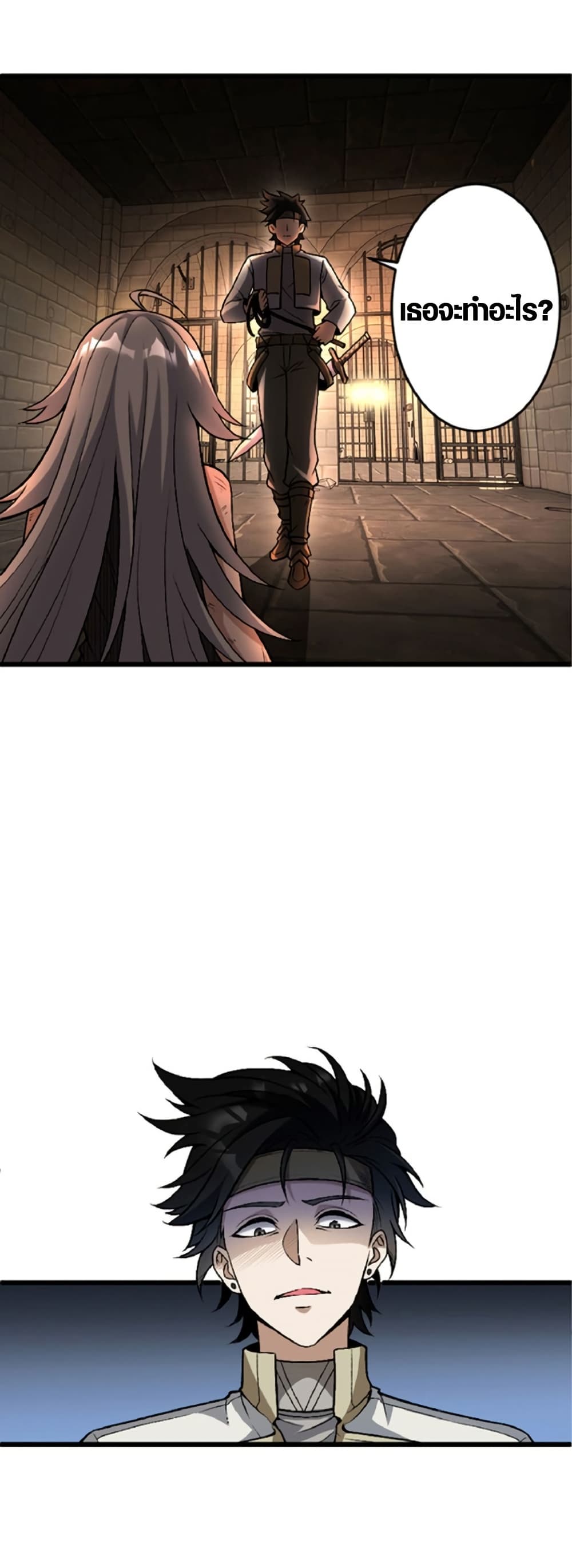 The Hated Black Mage Returns page 4