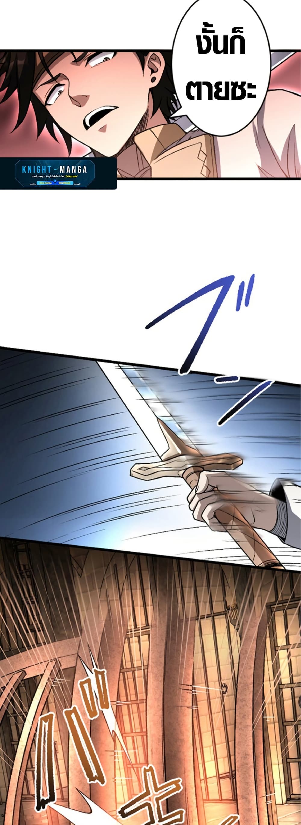 The Hated Black Mage Returns page 34
