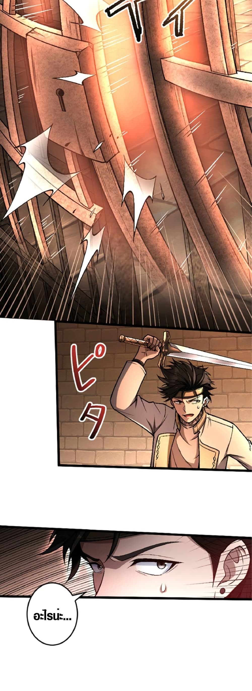 The Hated Black Mage Returns page 35