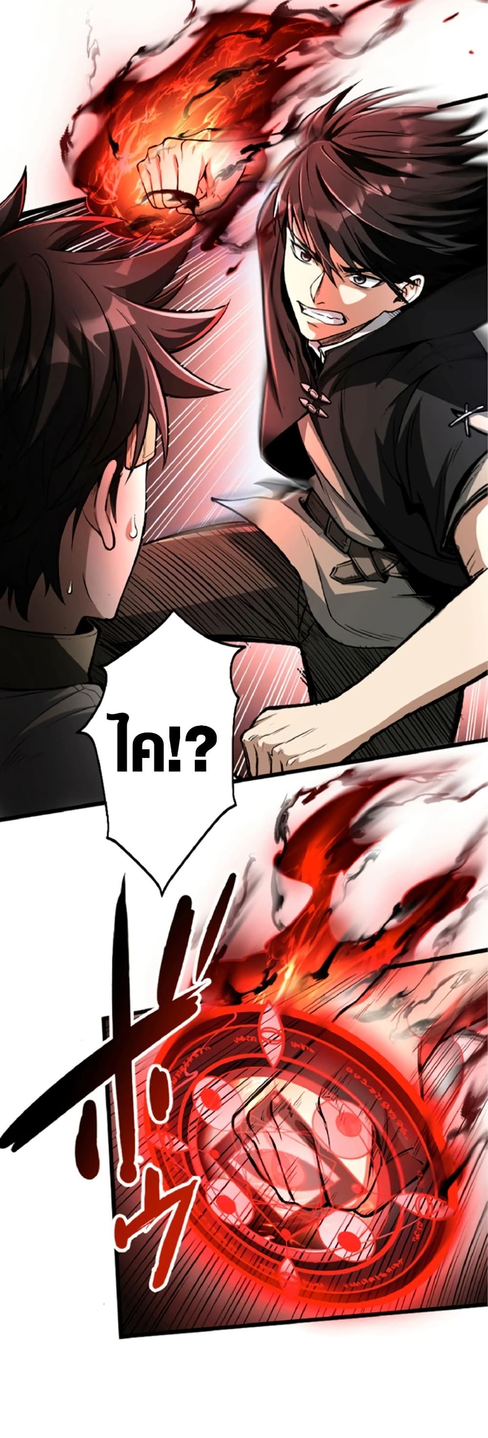 The Hated Black Mage Returns page 3