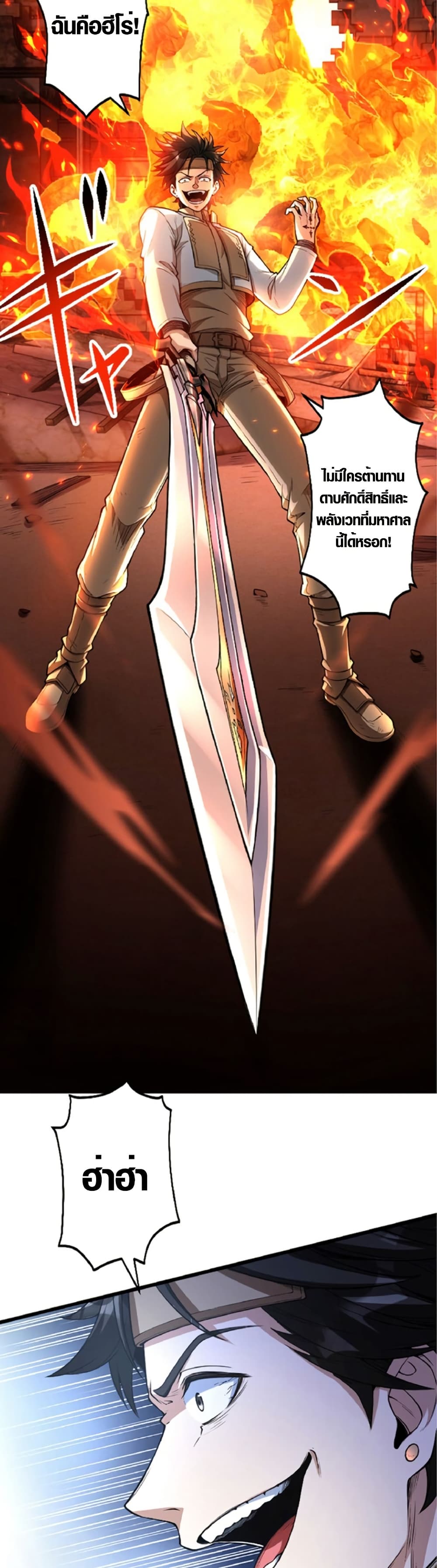 The Hated Black Mage Returns page 10