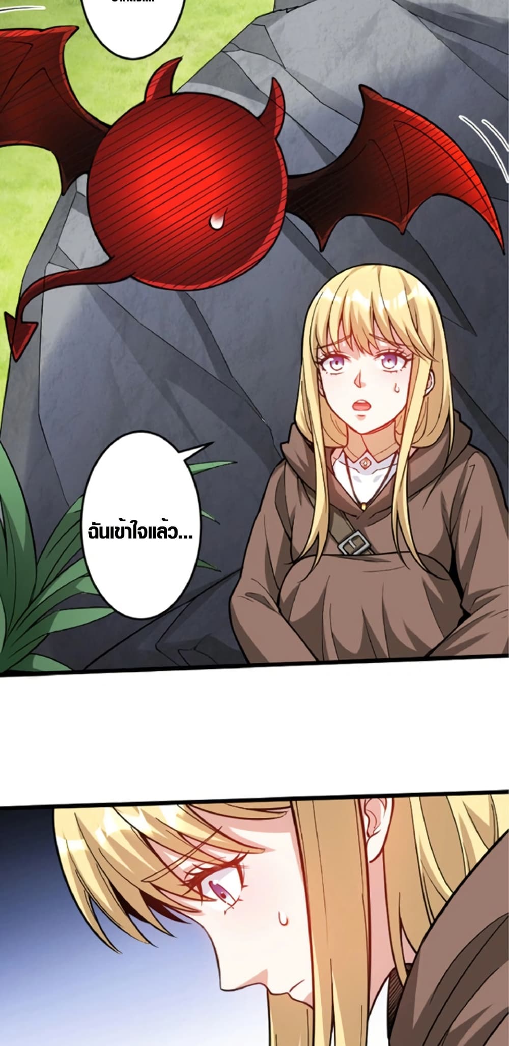 The Hated Black Mage Returns page 7