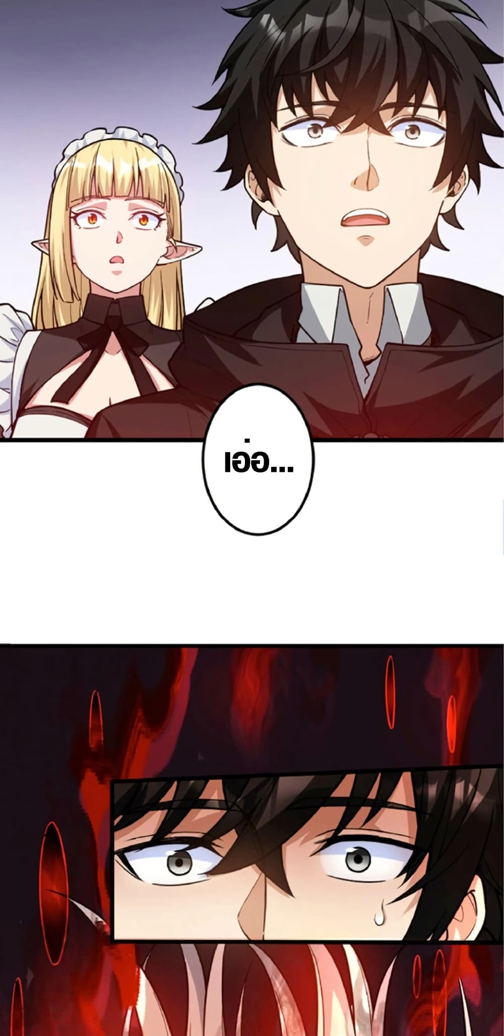 The Hated Black Mage Returns page 39