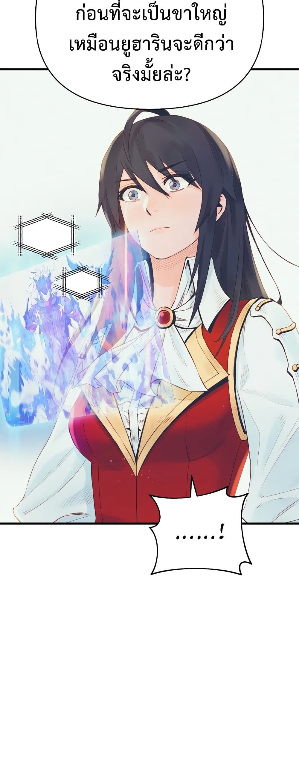 The Healing Priest of the Sun page 10