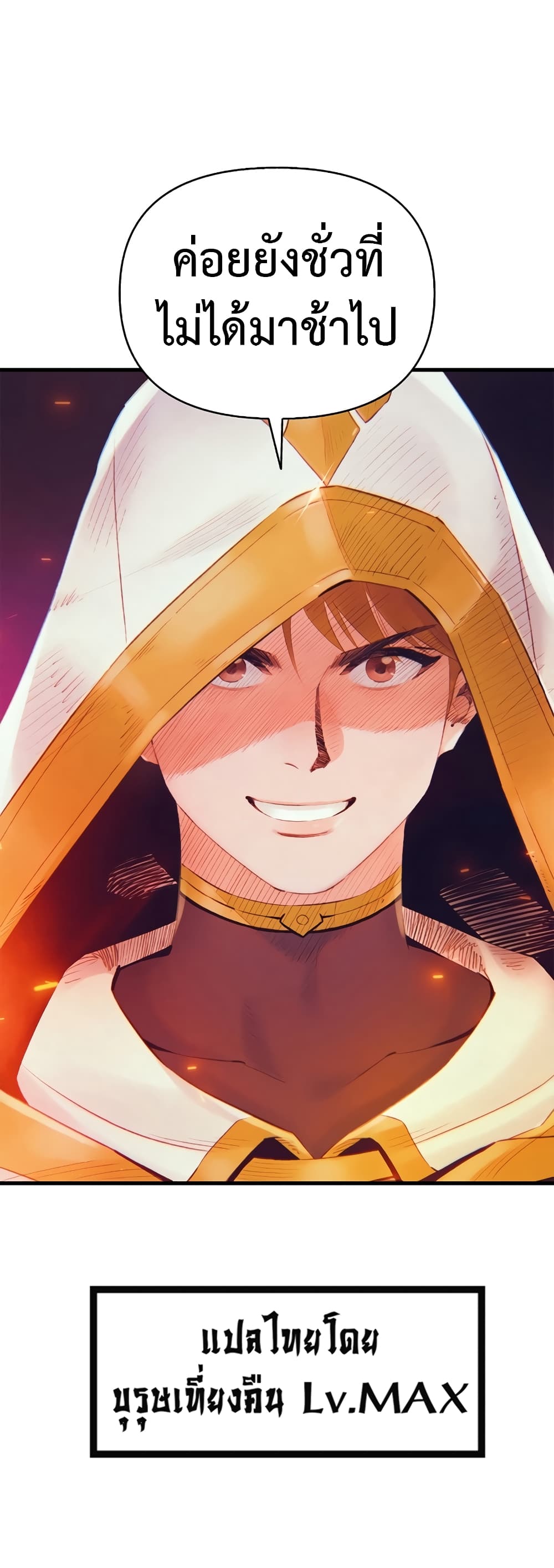 The Healing Priest of the Sun page 2