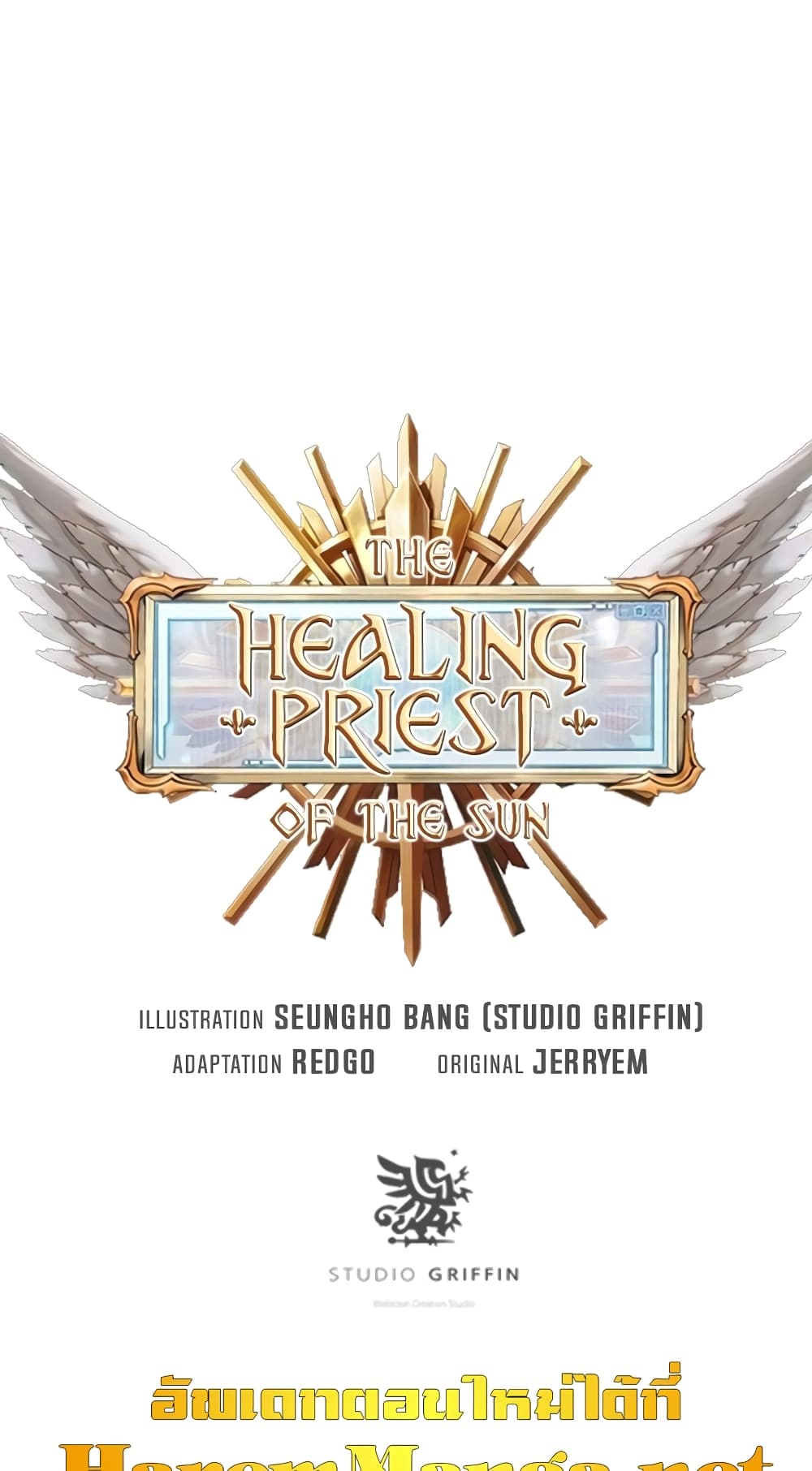 The Healing Priest of the Sun page 2