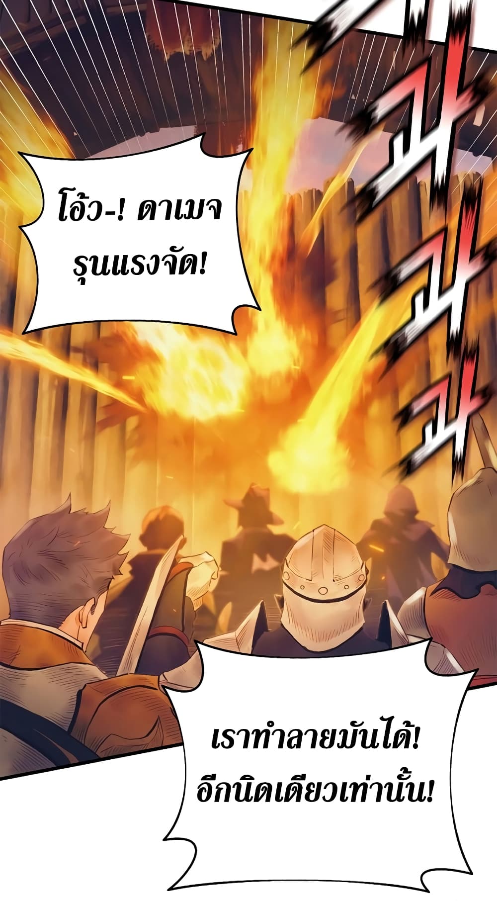 The Healing Priest of the Sun page 5