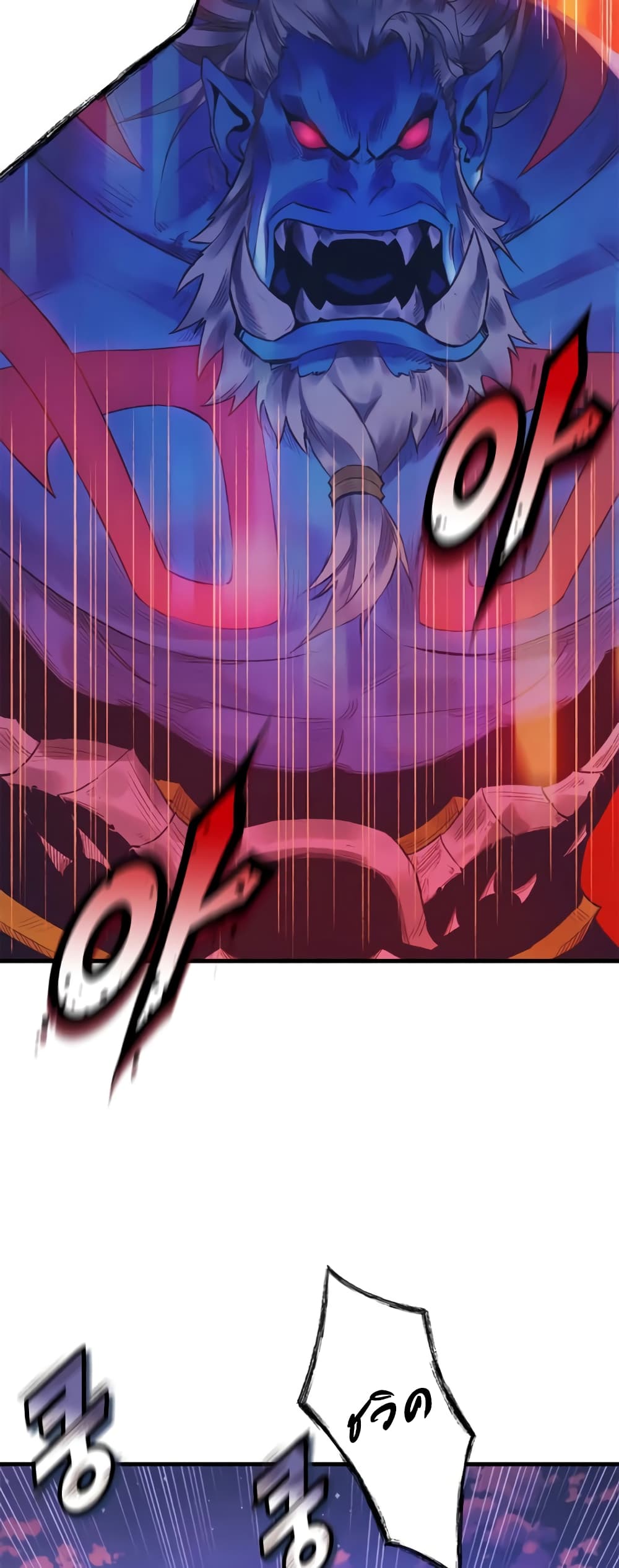 The Healing Priest of the Sun page 8