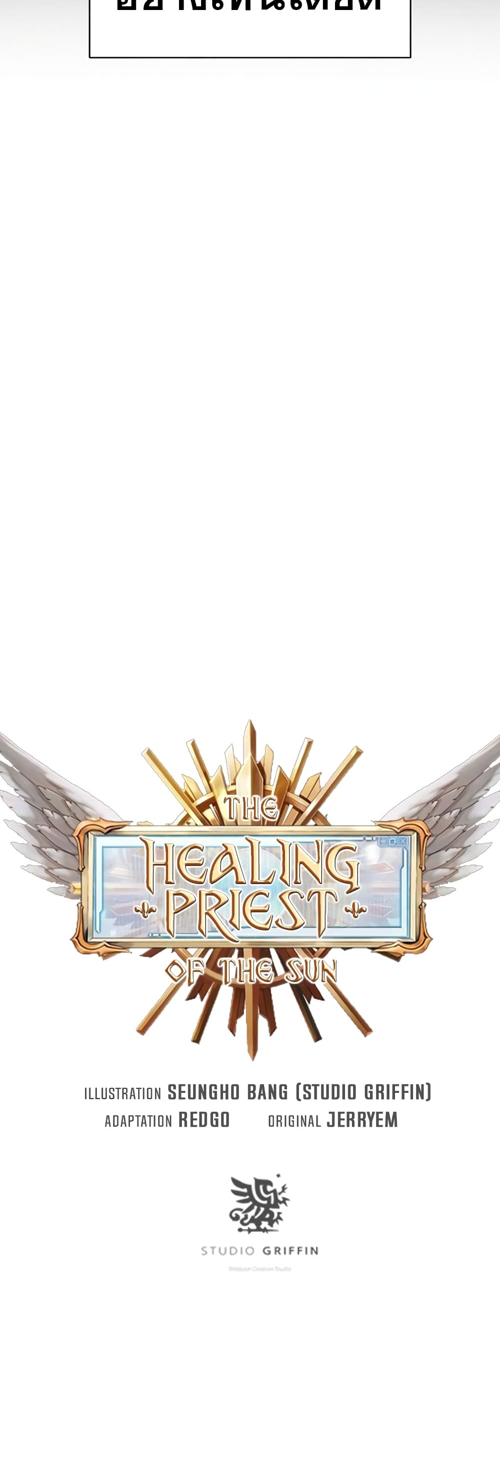 The Healing Priest of the Sun page 6