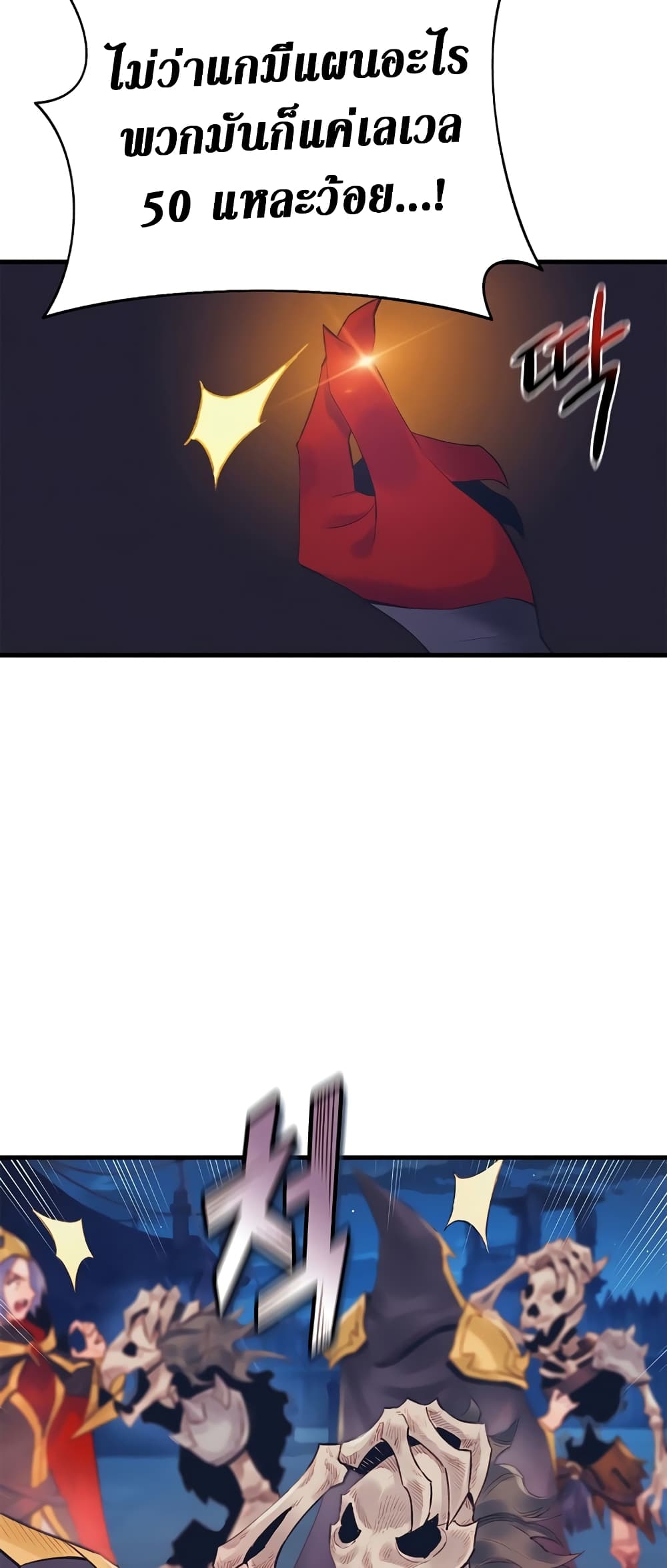 The Healing Priest of the Sun page 6