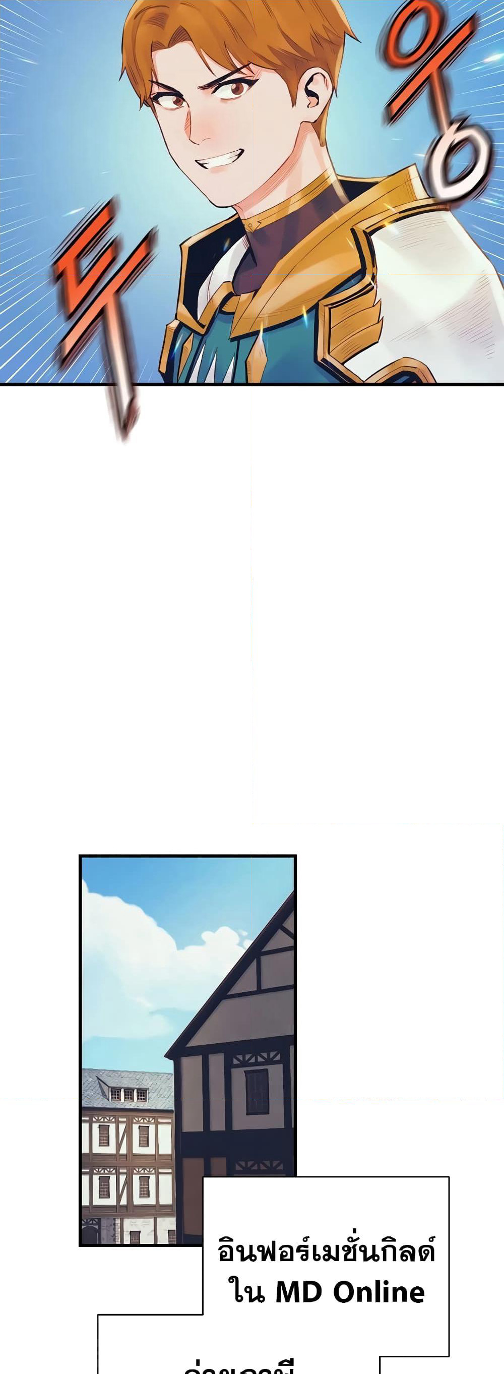 The Healing Priest of the Sun page 6