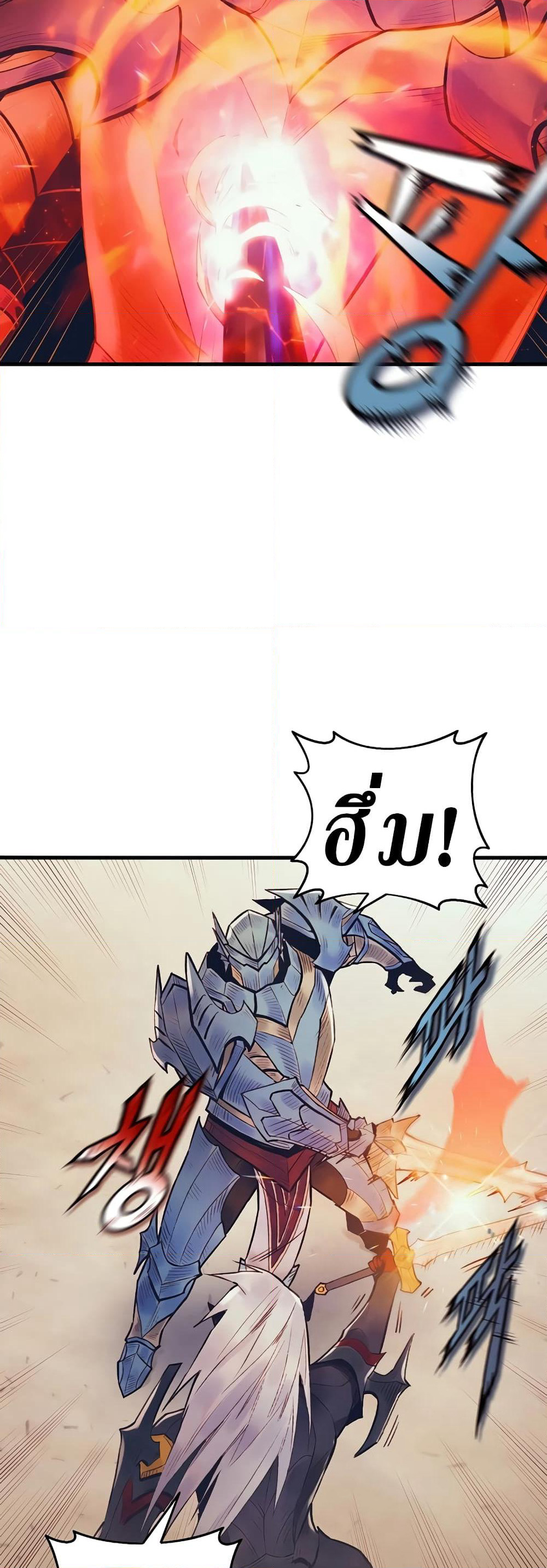The Healing Priest of the Sun page 9