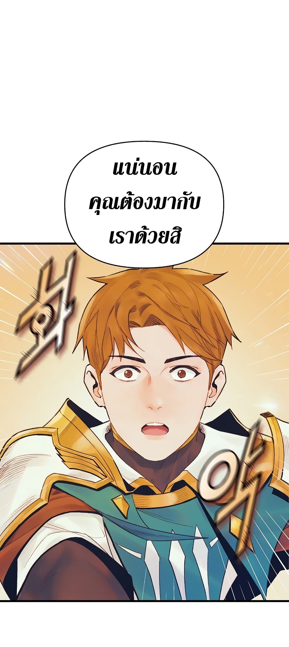 The Healing Priest of the Sun page 2