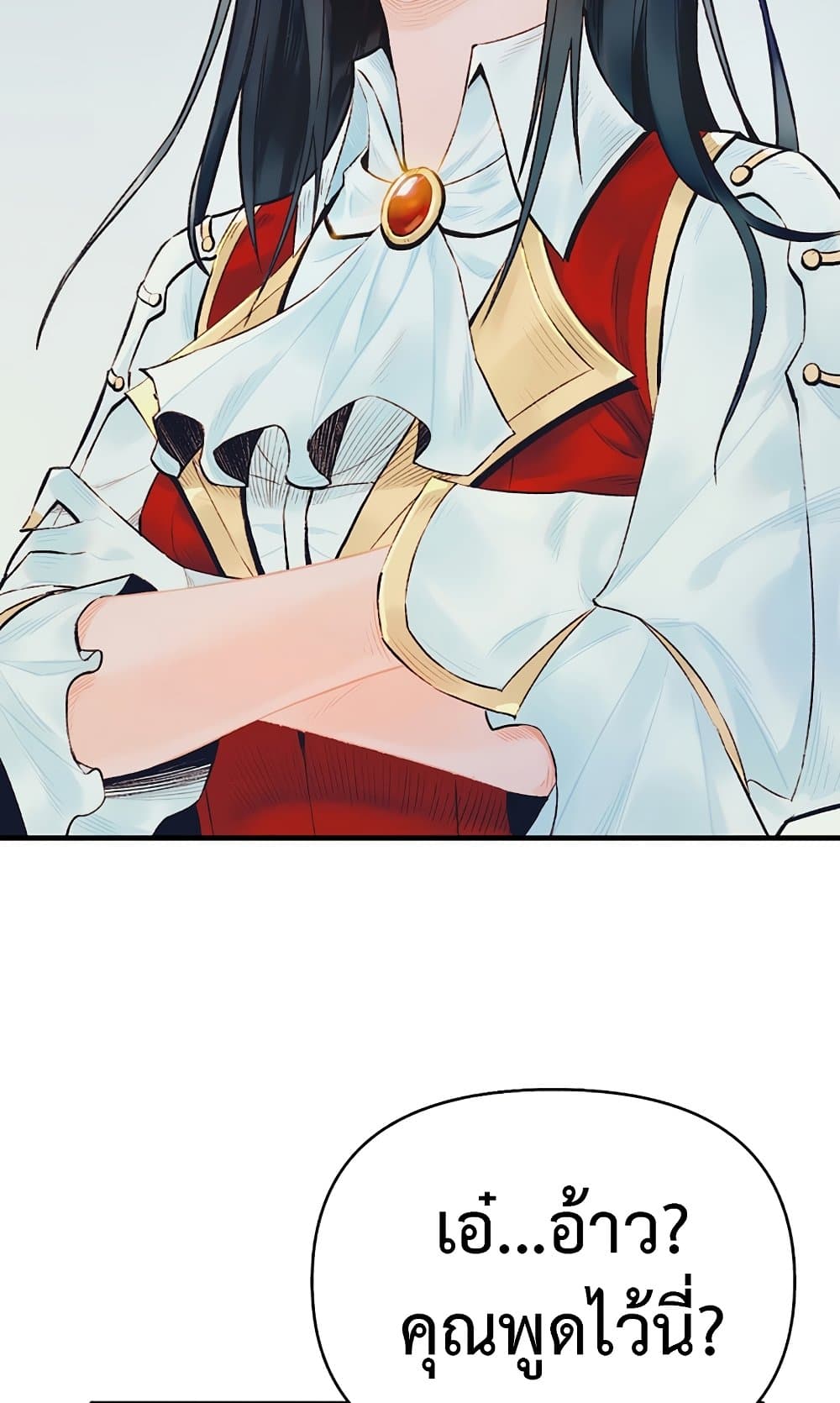 The Healing Priest of the Sun page 4