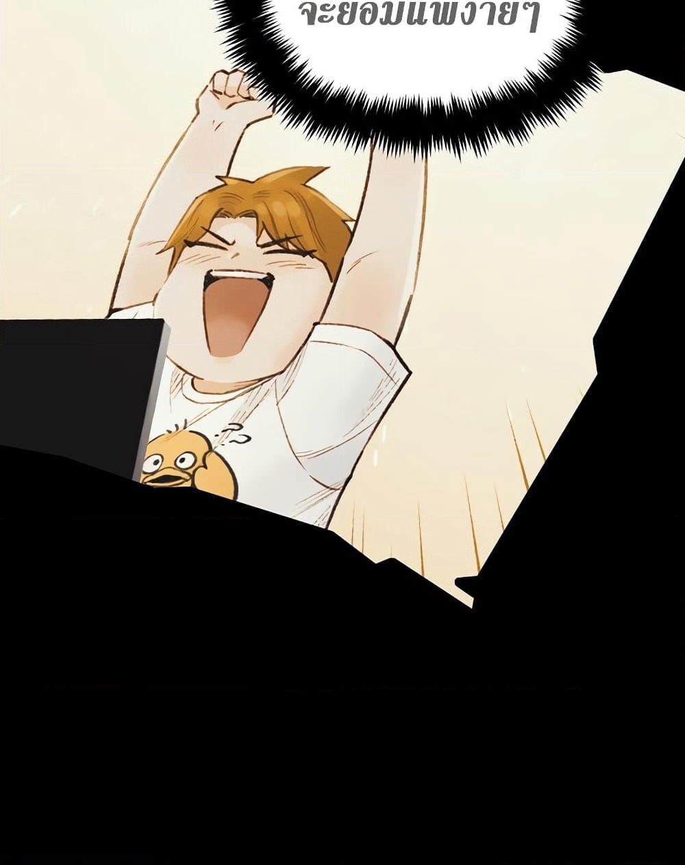 The Healing Priest of the Sun page 5