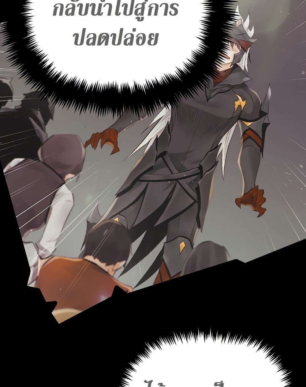 The Healing Priest of the Sun page 7
