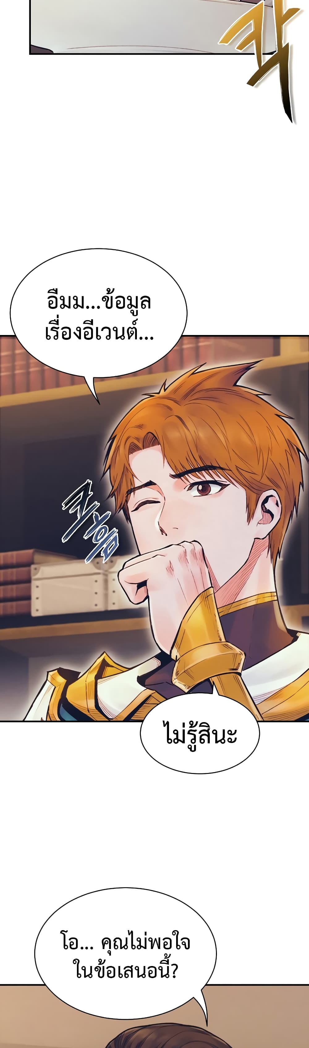 The Healing Priest of the Sun page 7