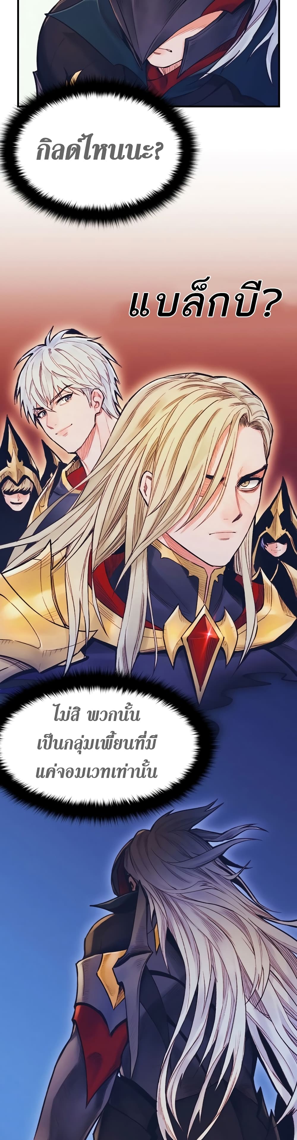 The Healing Priest of the Sun page 10