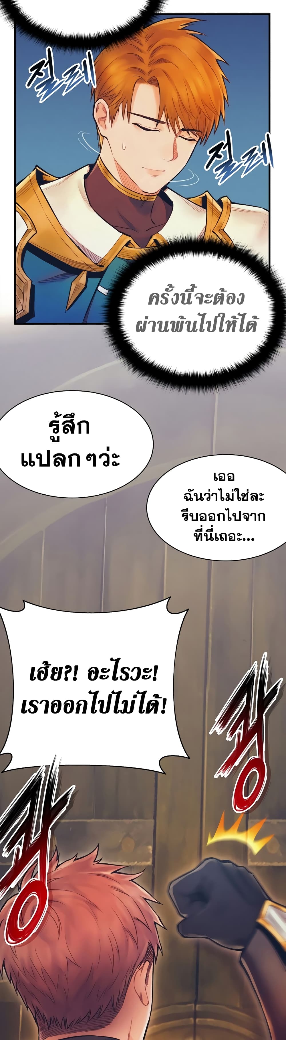 The Healing Priest of the Sun page 2