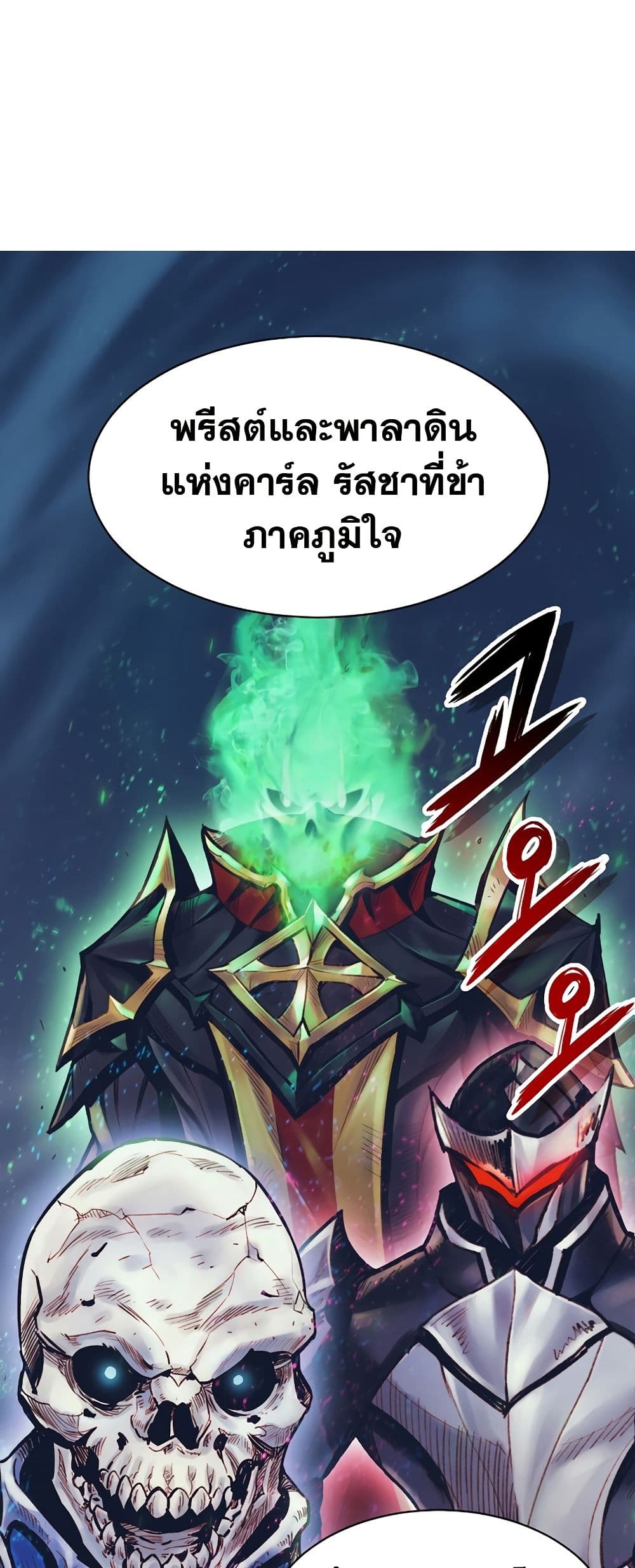 The Healing Priest of the Sun page 10