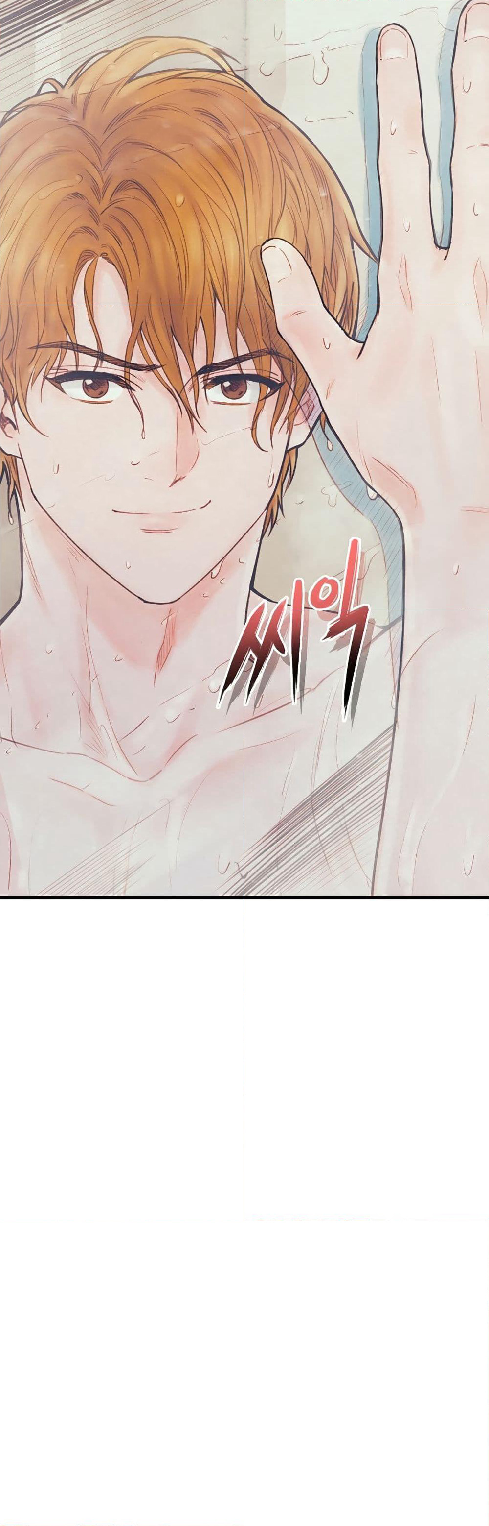 The Healing Priest of the Sun page 6