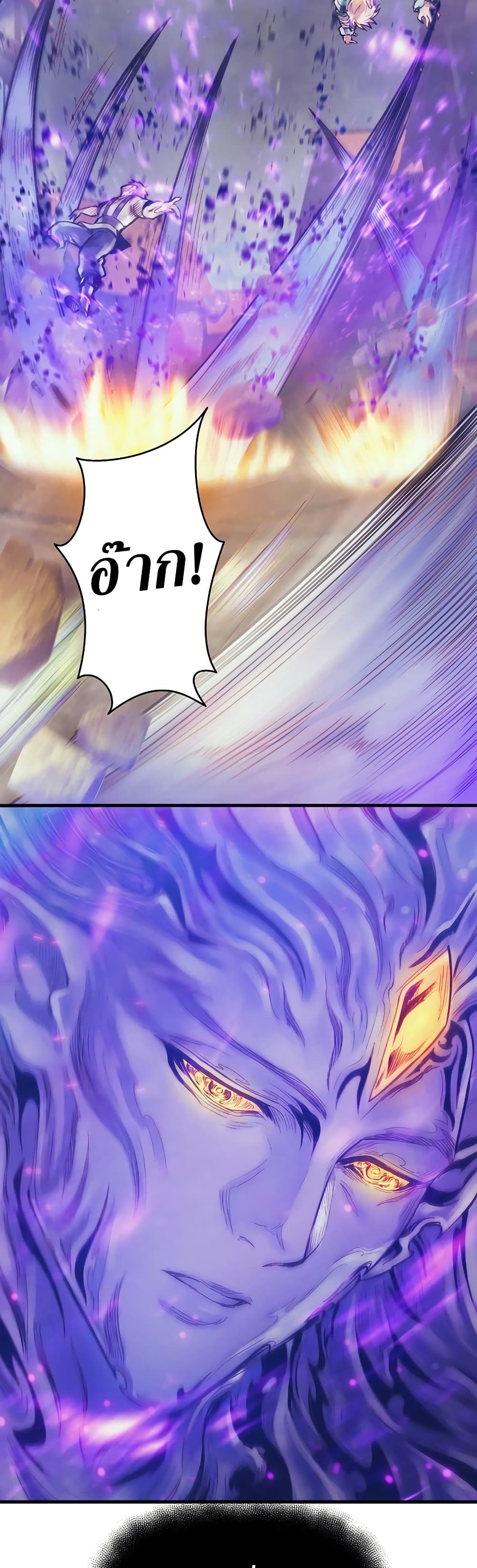 The Healing Priest of the Sun page 10