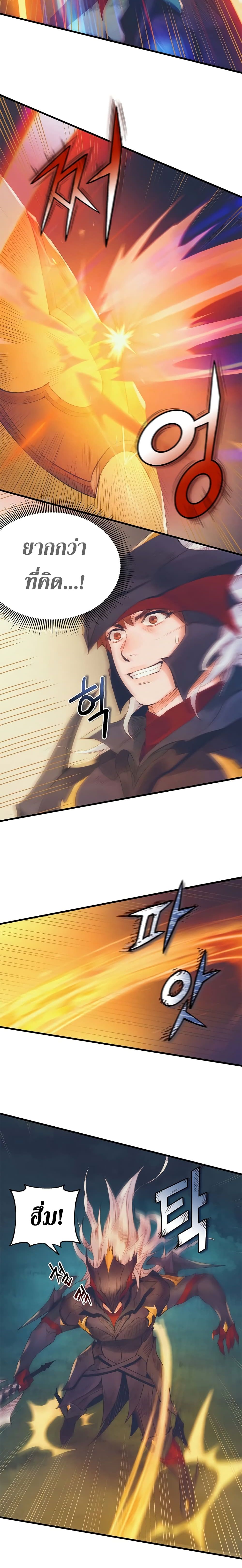 The Healing Priest of the Sun page 6