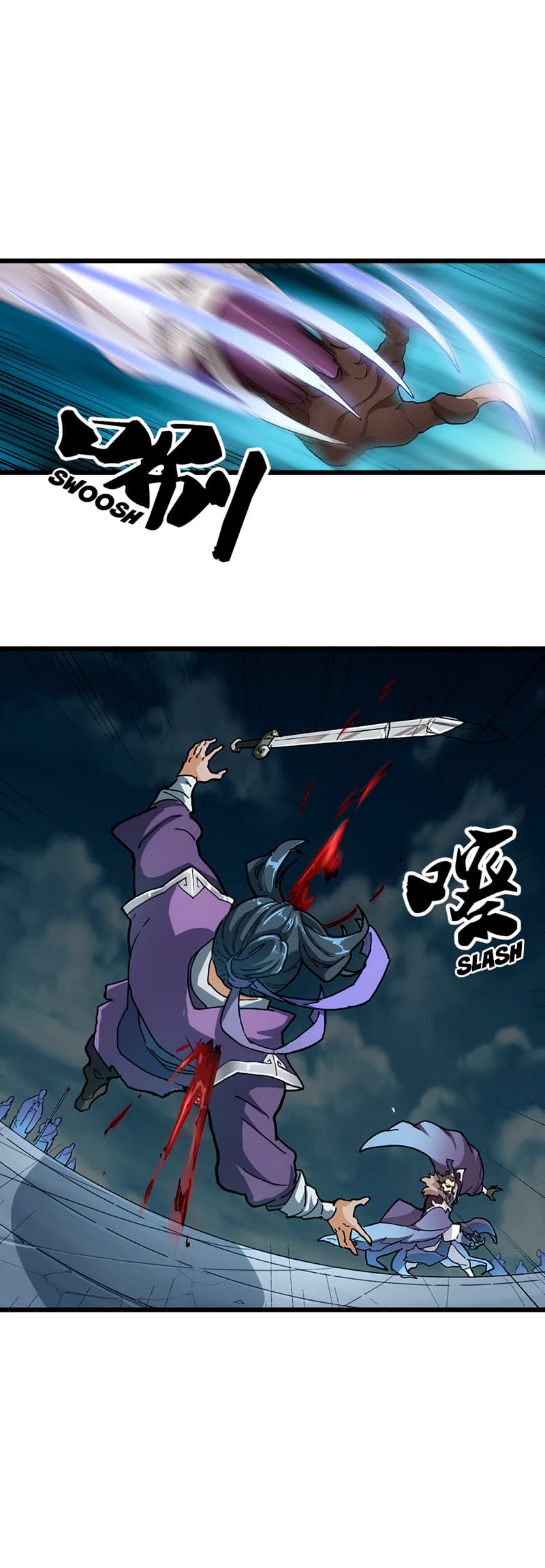 The Heaven Sword and the Dragon Saber page 7