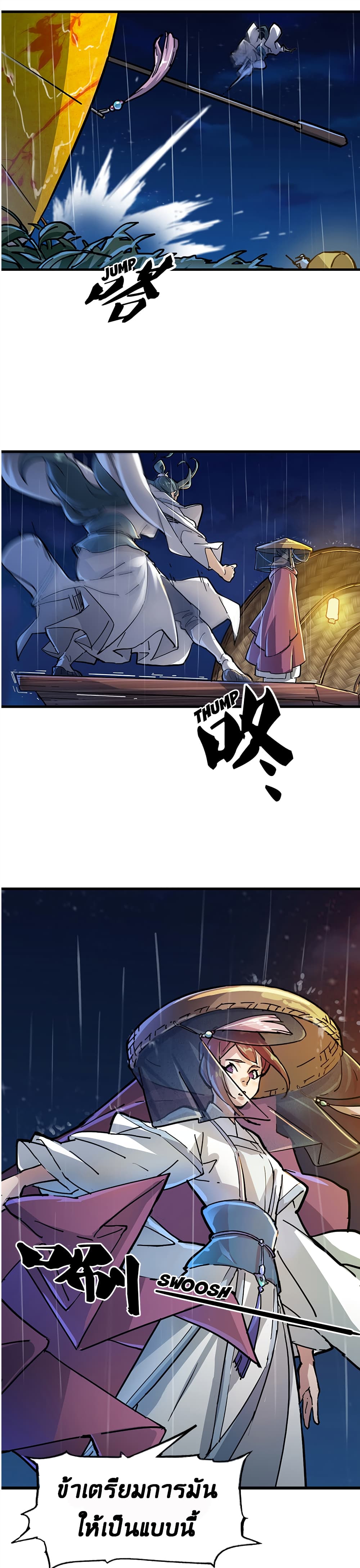 The Heaven Sword and the Dragon Saber page 10