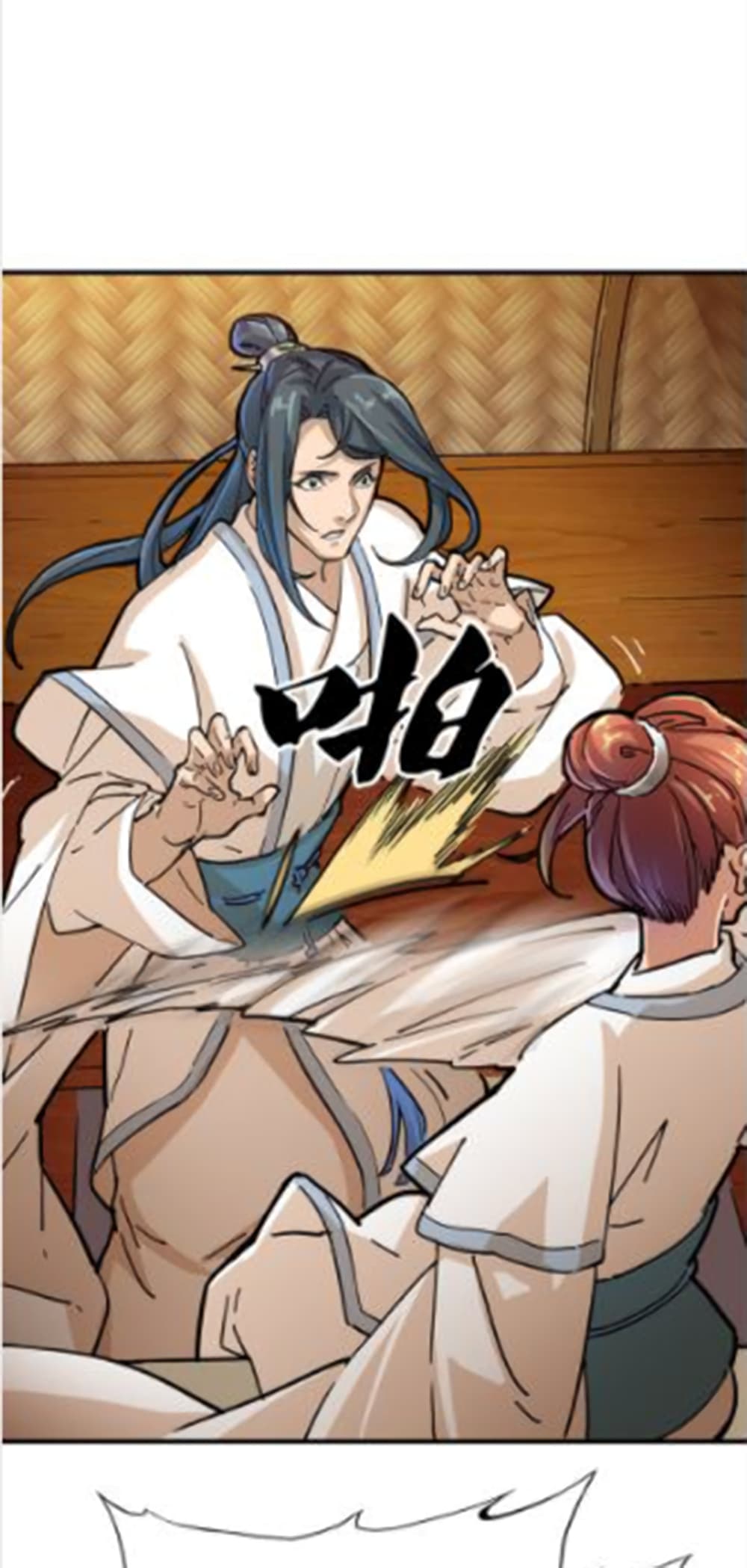 The Heaven Sword and the Dragon Saber page 2