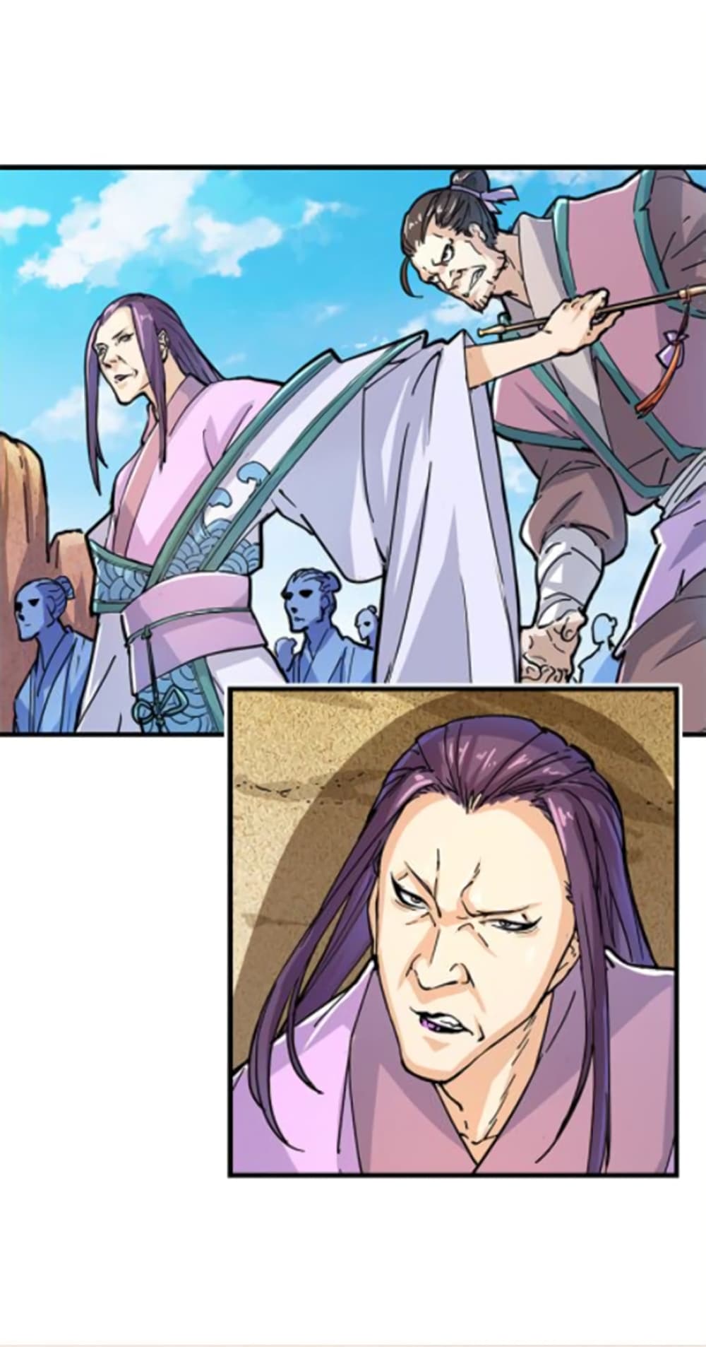 The Heaven Sword and the Dragon Saber page 3