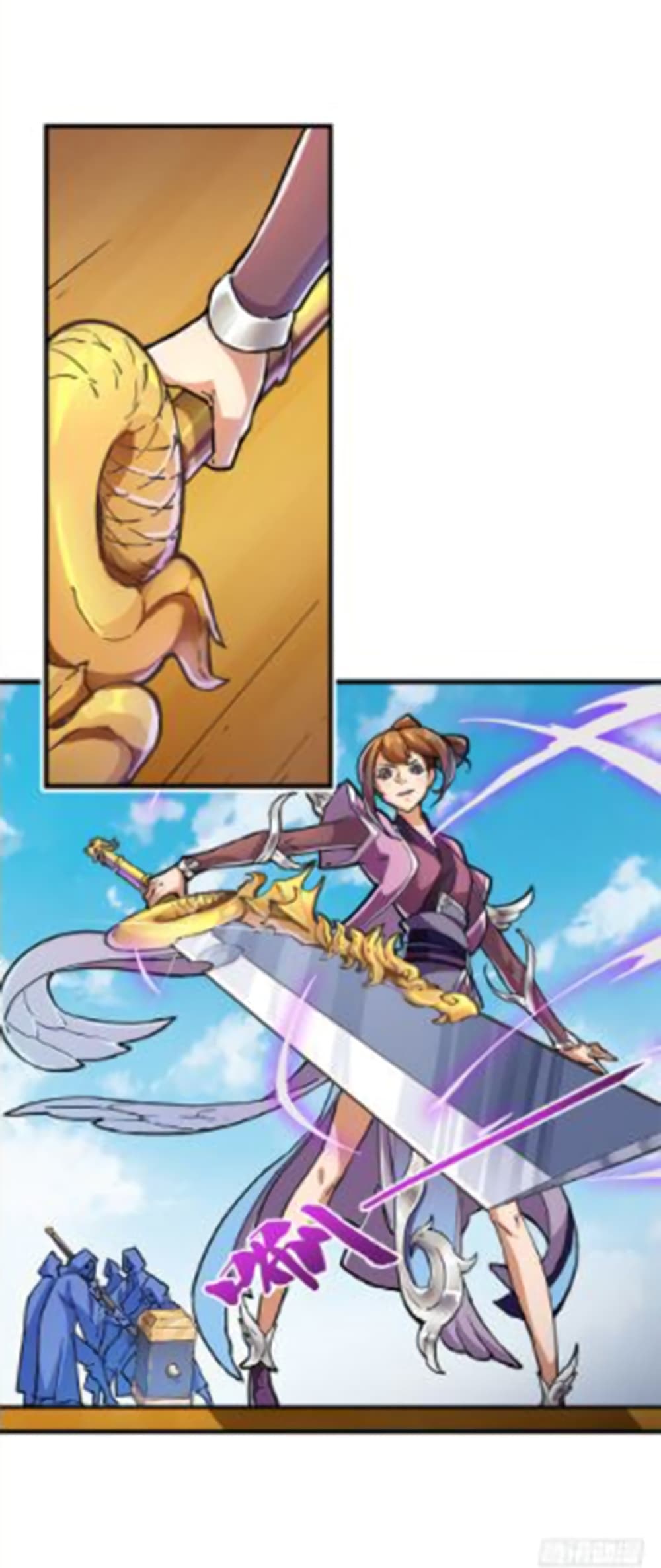 The Heaven Sword and the Dragon Saber page 7