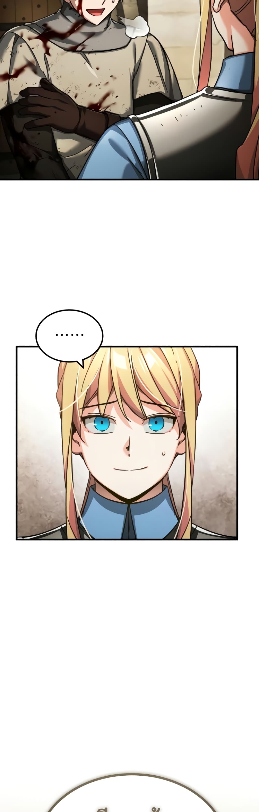 The Heavenly Demon Can't Live a Normal Life page 3