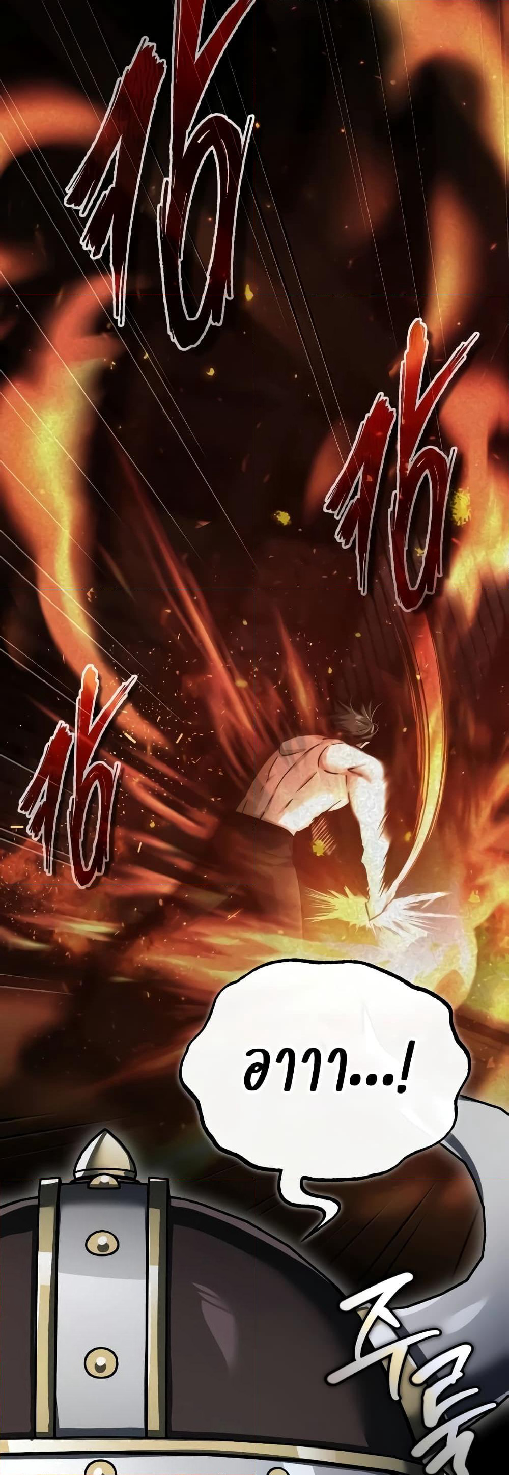 The Heavenly Demon Can't Live a Normal Life page 8