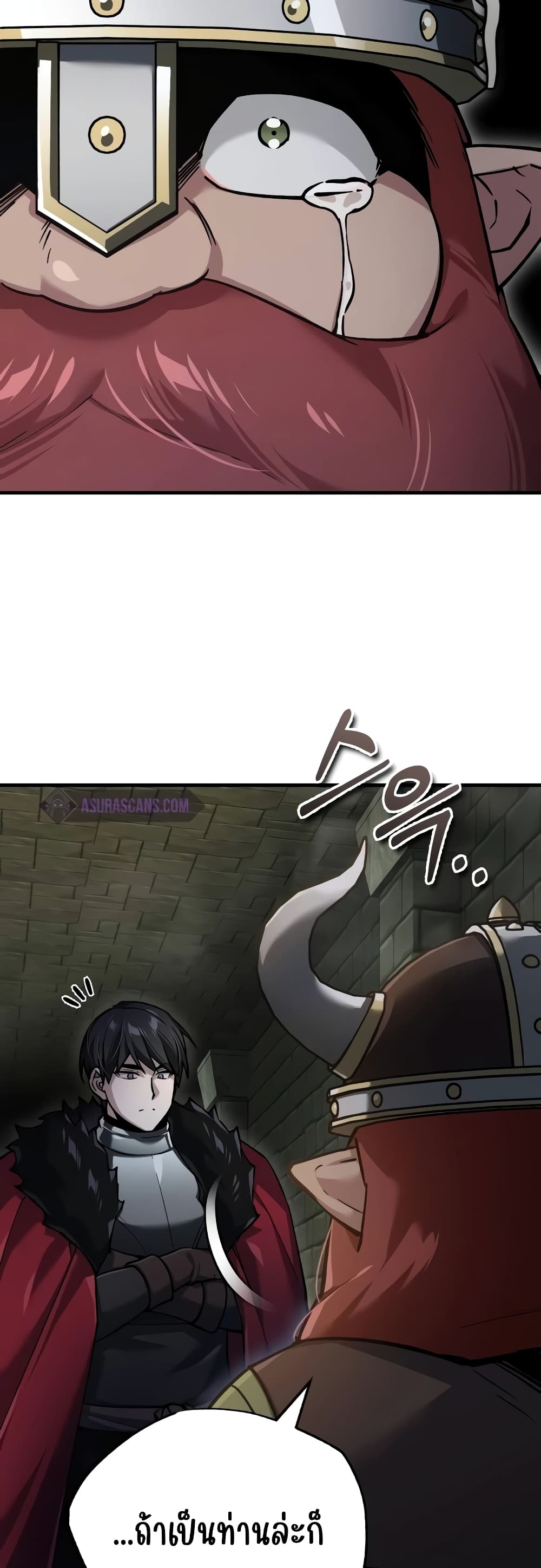 The Heavenly Demon Can't Live a Normal Life page 9