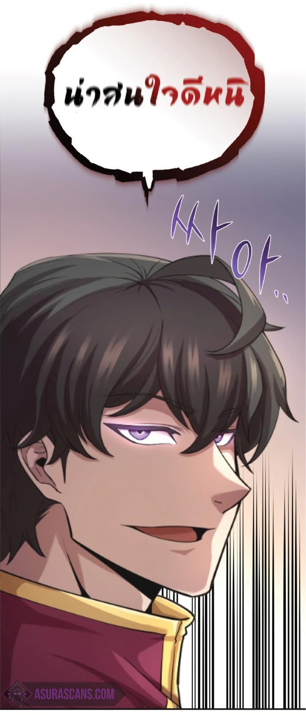 The Heavenly Demon Can't Live a Normal Life page 10