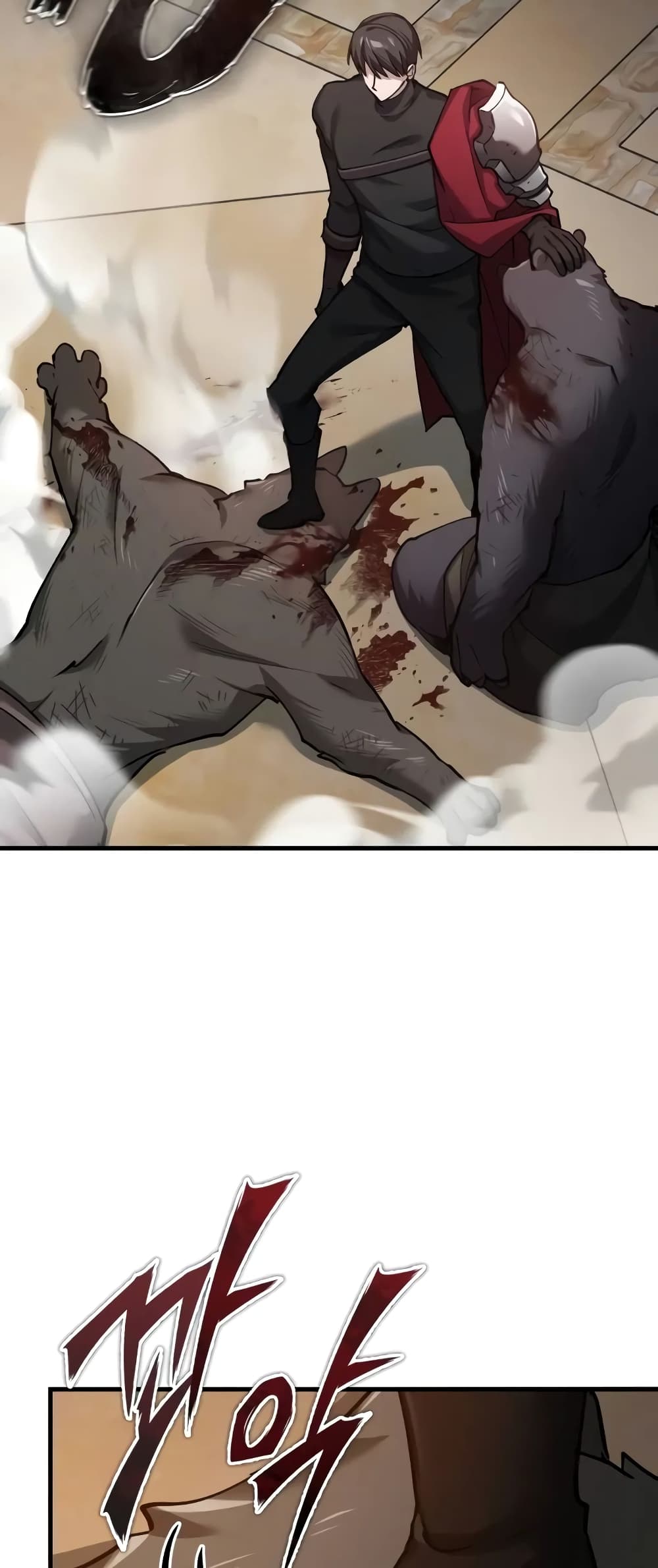 The Heavenly Demon Can't Live a Normal Life page 3