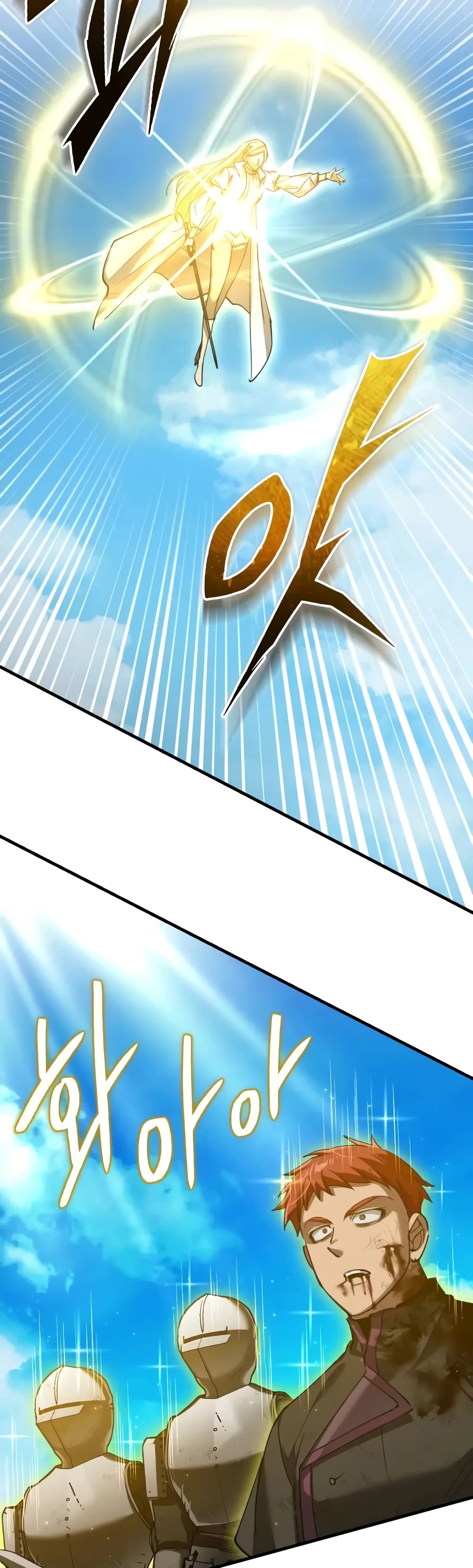 The Heavenly Demon Can't Live a Normal Life page 4