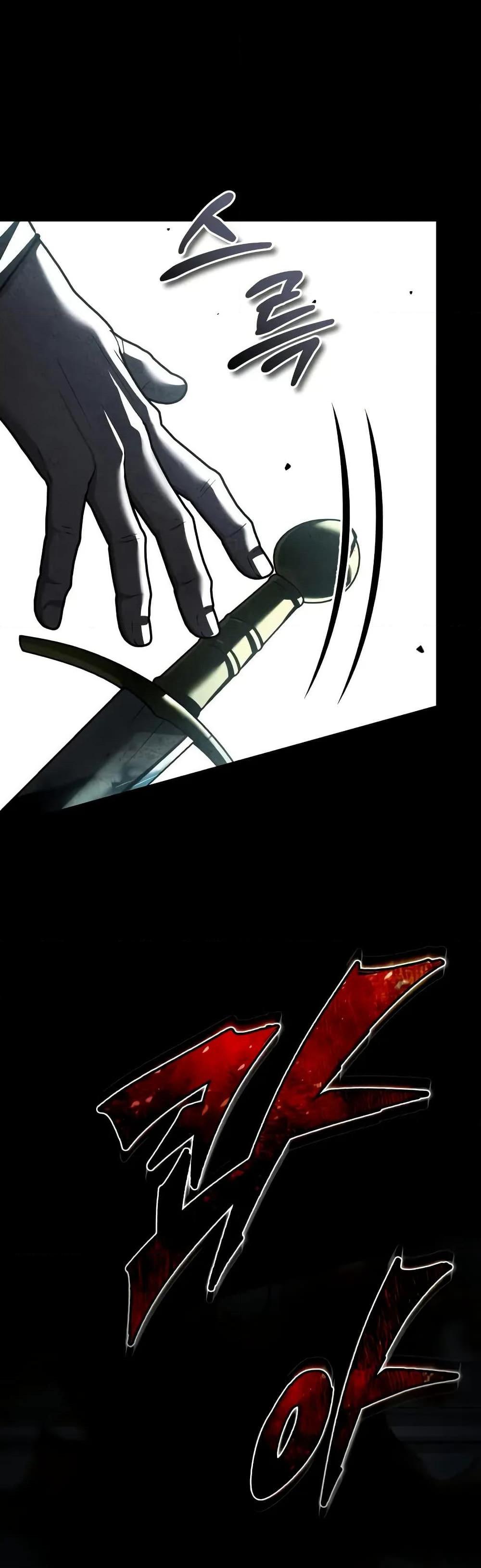 The Heavenly Demon Can't Live a Normal Life page 3