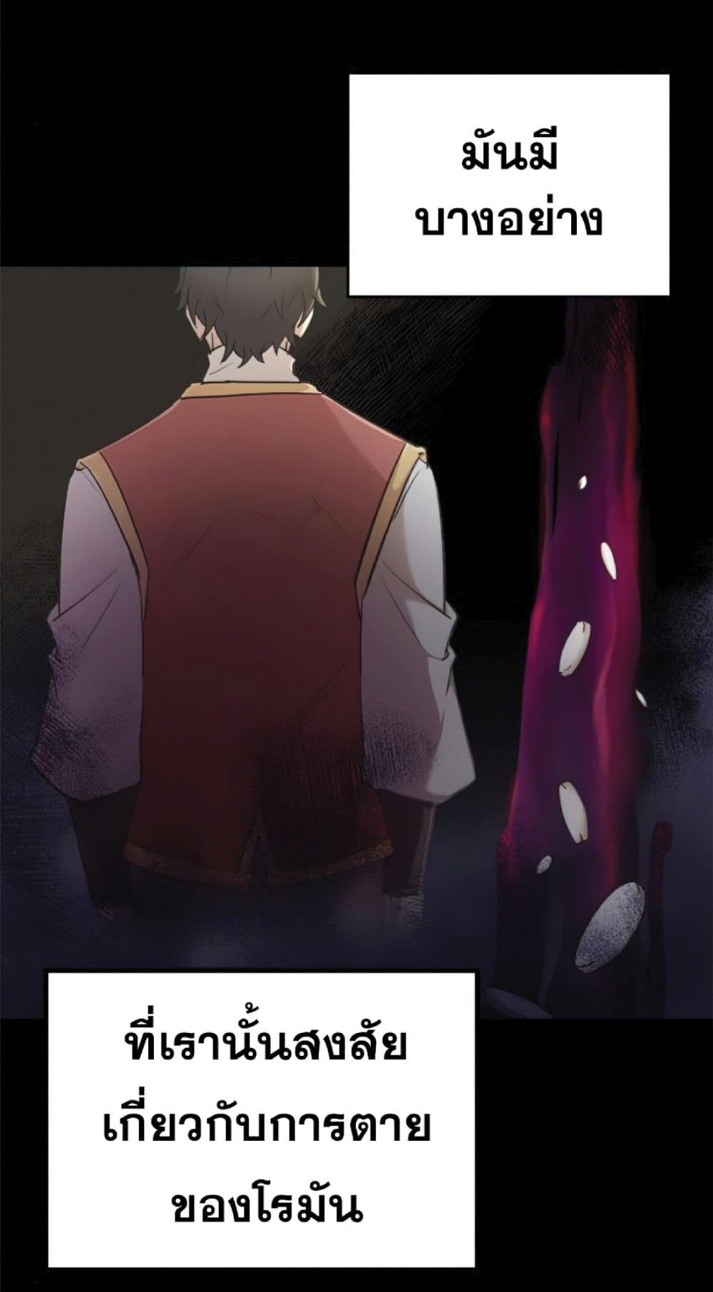 The Heavenly Demon Can't Live a Normal Life page 1