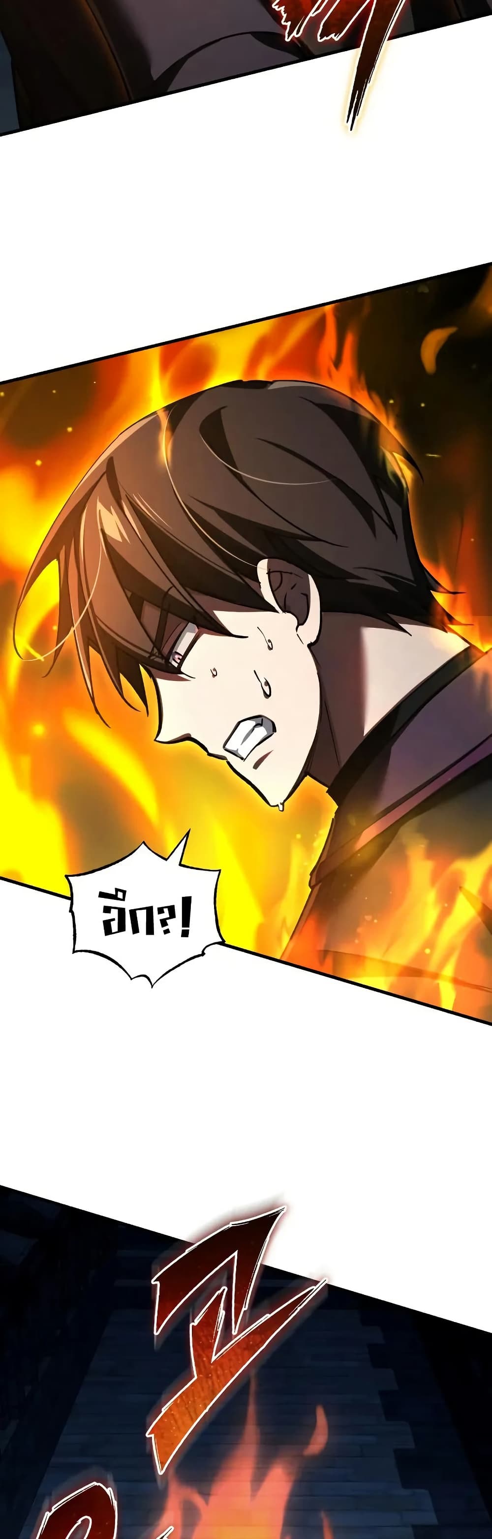 The Heavenly Demon Can't Live a Normal Life page 2