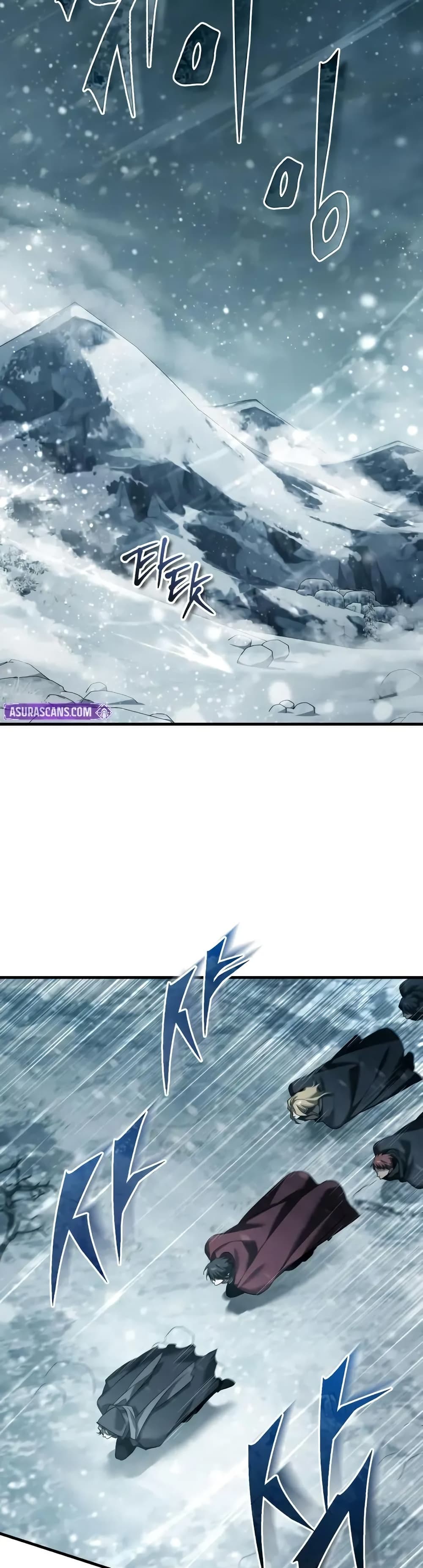 The Heavenly Demon Can't Live a Normal Life page 2