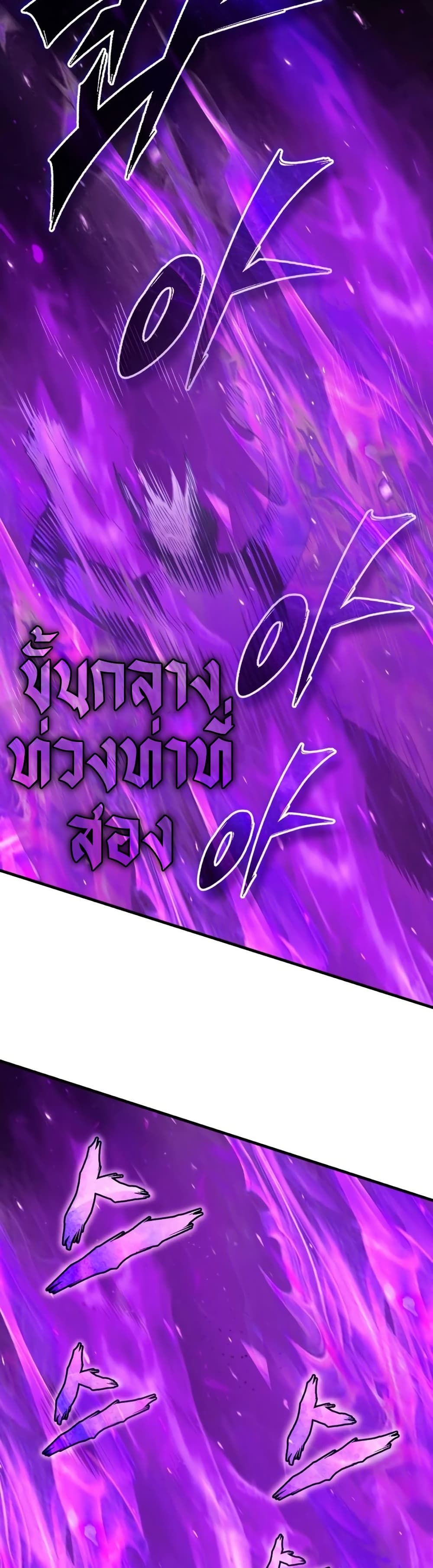 The Heavenly Demon Can't Live a Normal Life page 7