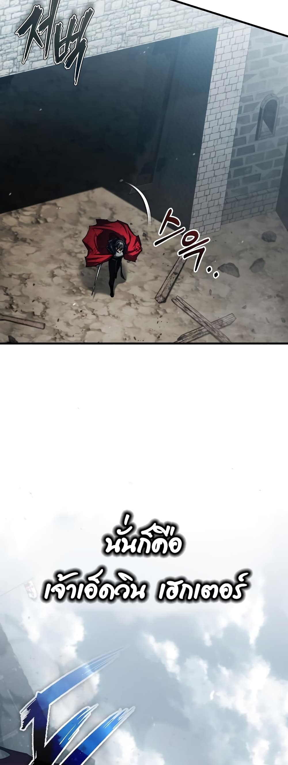 The Heavenly Demon Can't Live a Normal Life page 9