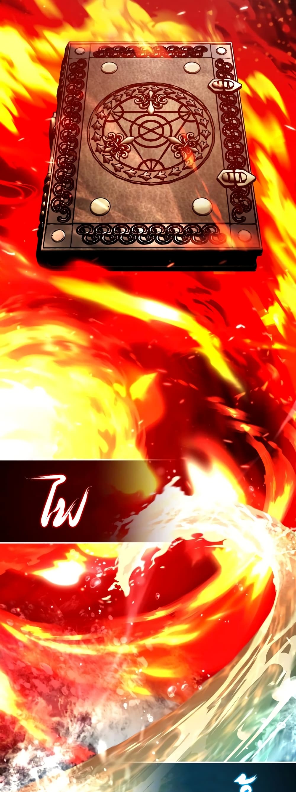 The Heavenly Demon Can't Live a Normal Life page 4
