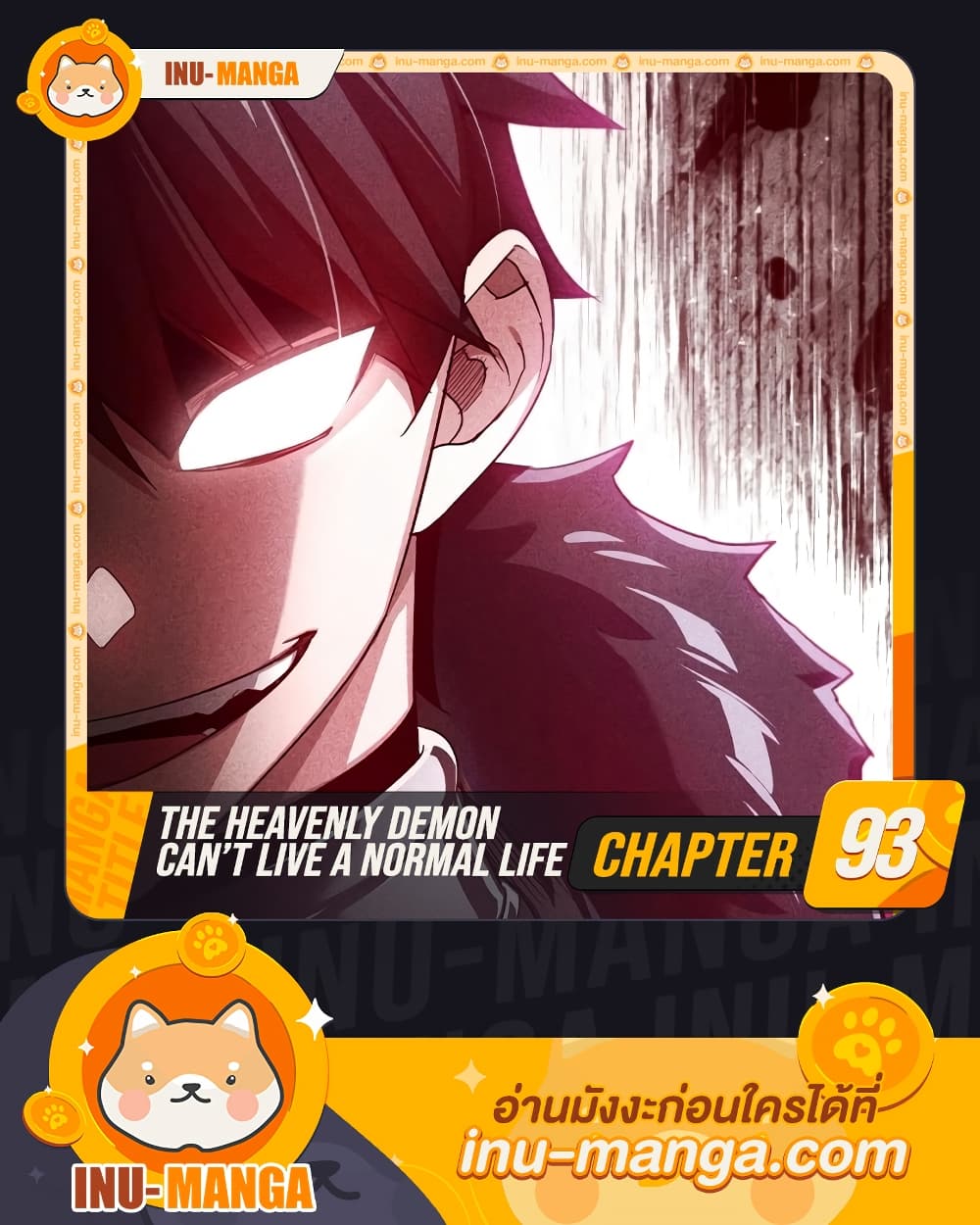 The Heavenly Demon Can't Live a Normal Life page 1
