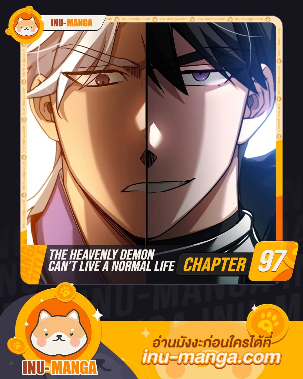 The Heavenly Demon Can't Live a Normal Life page 1